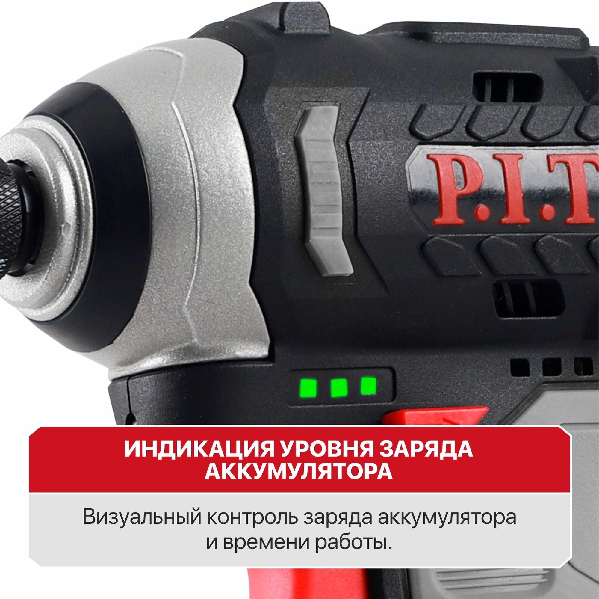 Винтоверт ударный аккумуляторный   PSD12K-120A/2 на системе OnePower PIT