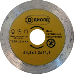 Диск пильный ДМФ-55 АН для ДП-0,45 МФ ДИОЛД (арт. 90063006)