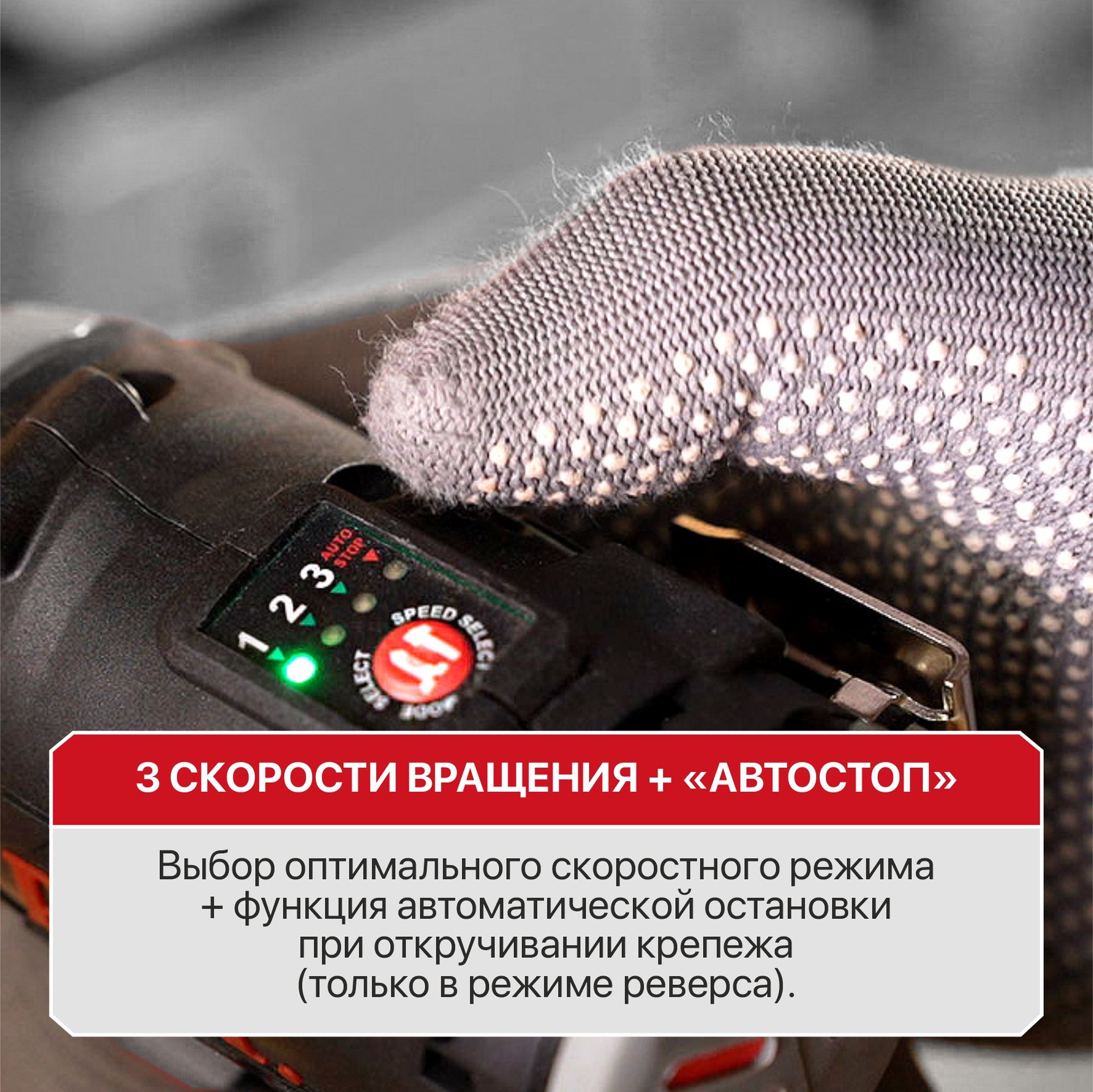 Винтоверт ударный аккумуляторный   PSD12K-120A/2 на системе OnePower PIT