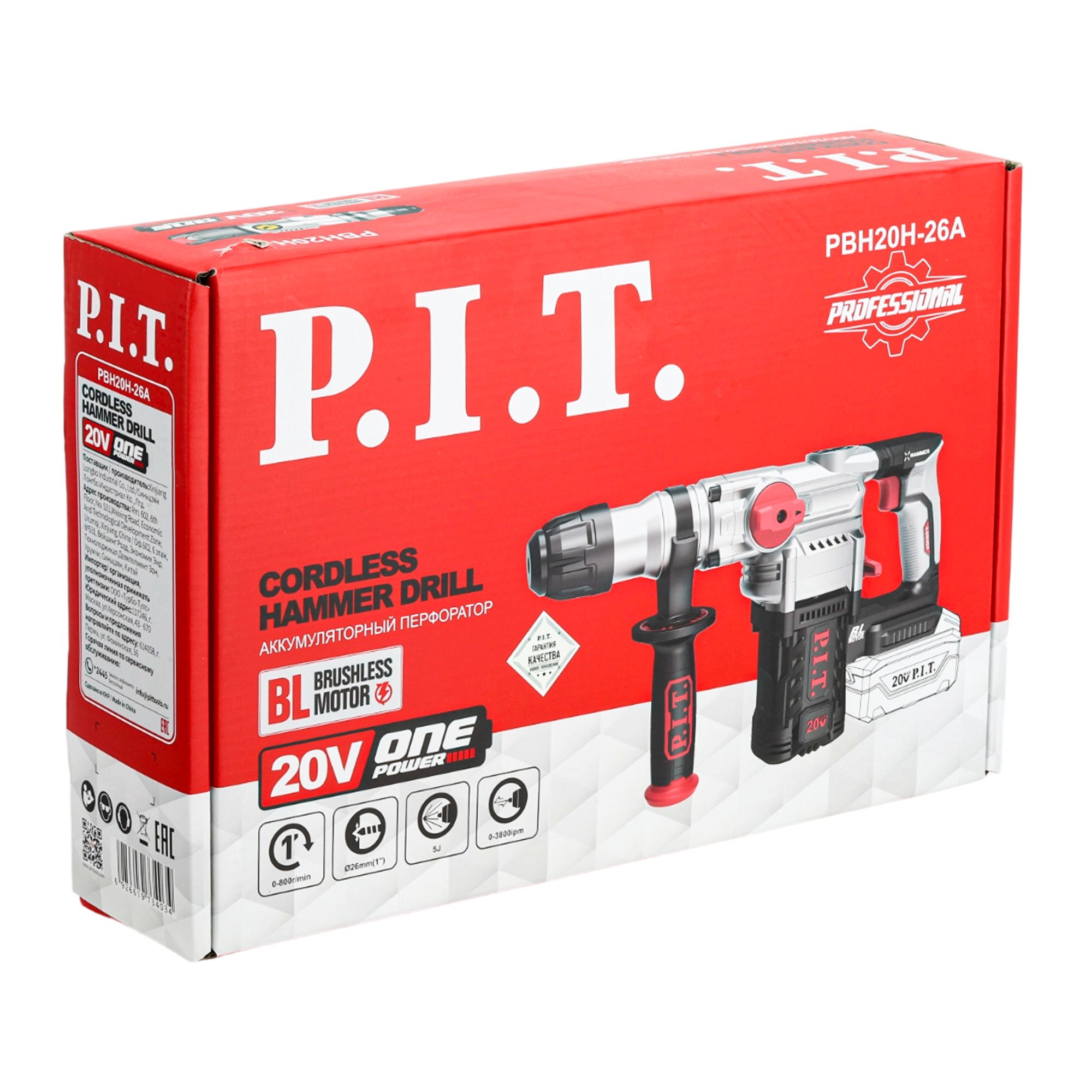 Перфоратор SDS-Plus аккумуляторный бесщеточный  PBH20H-26A SOLO PIT