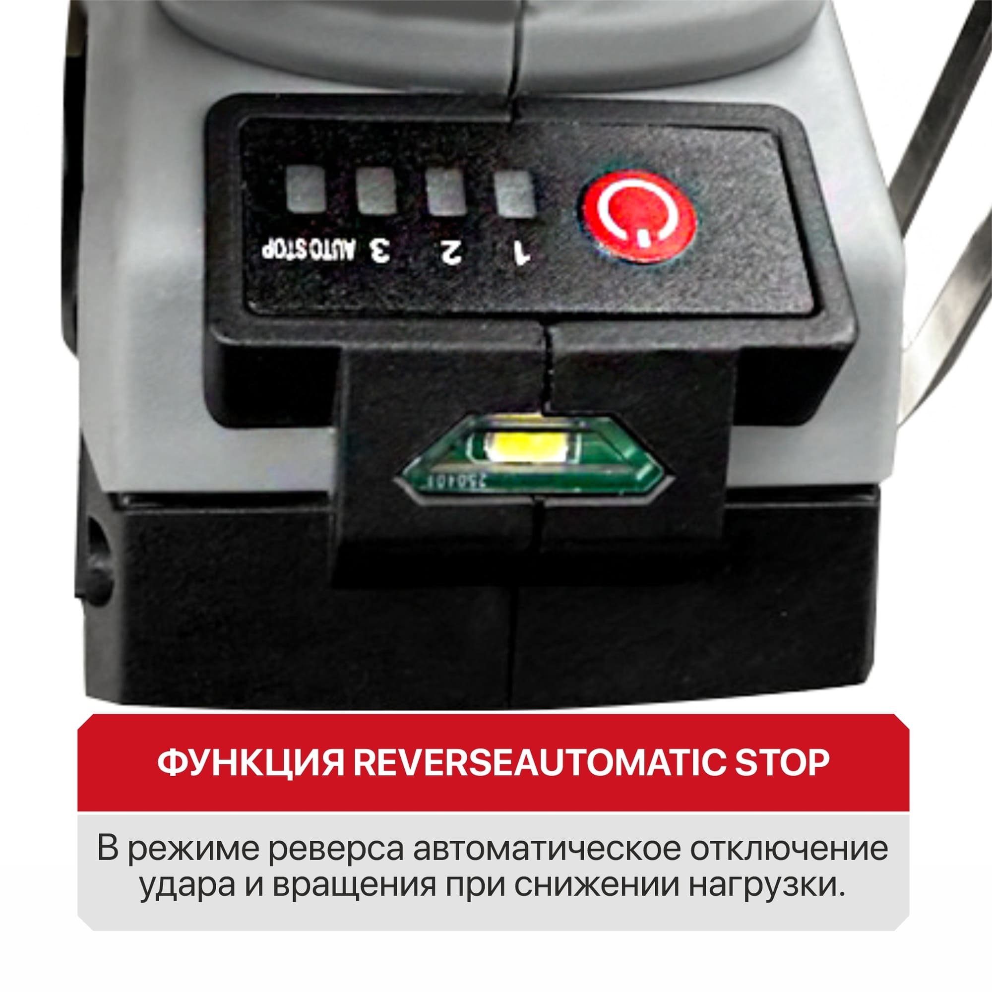 Гайковерт аккумуляторный бесщеточный IMPACT PIW20H-600A SOLO PIT