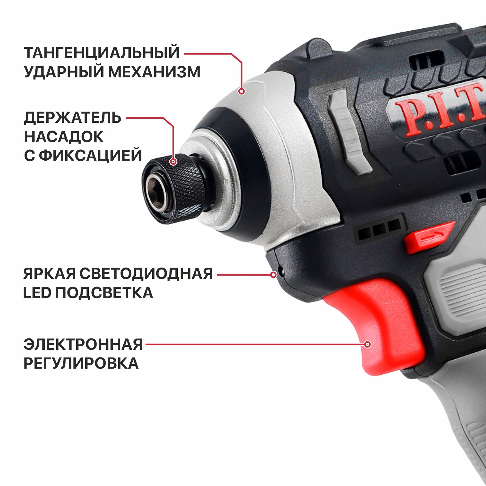 Винтоверт ударный аккумуляторный   PSD12K-120A/2 на системе OnePower PIT