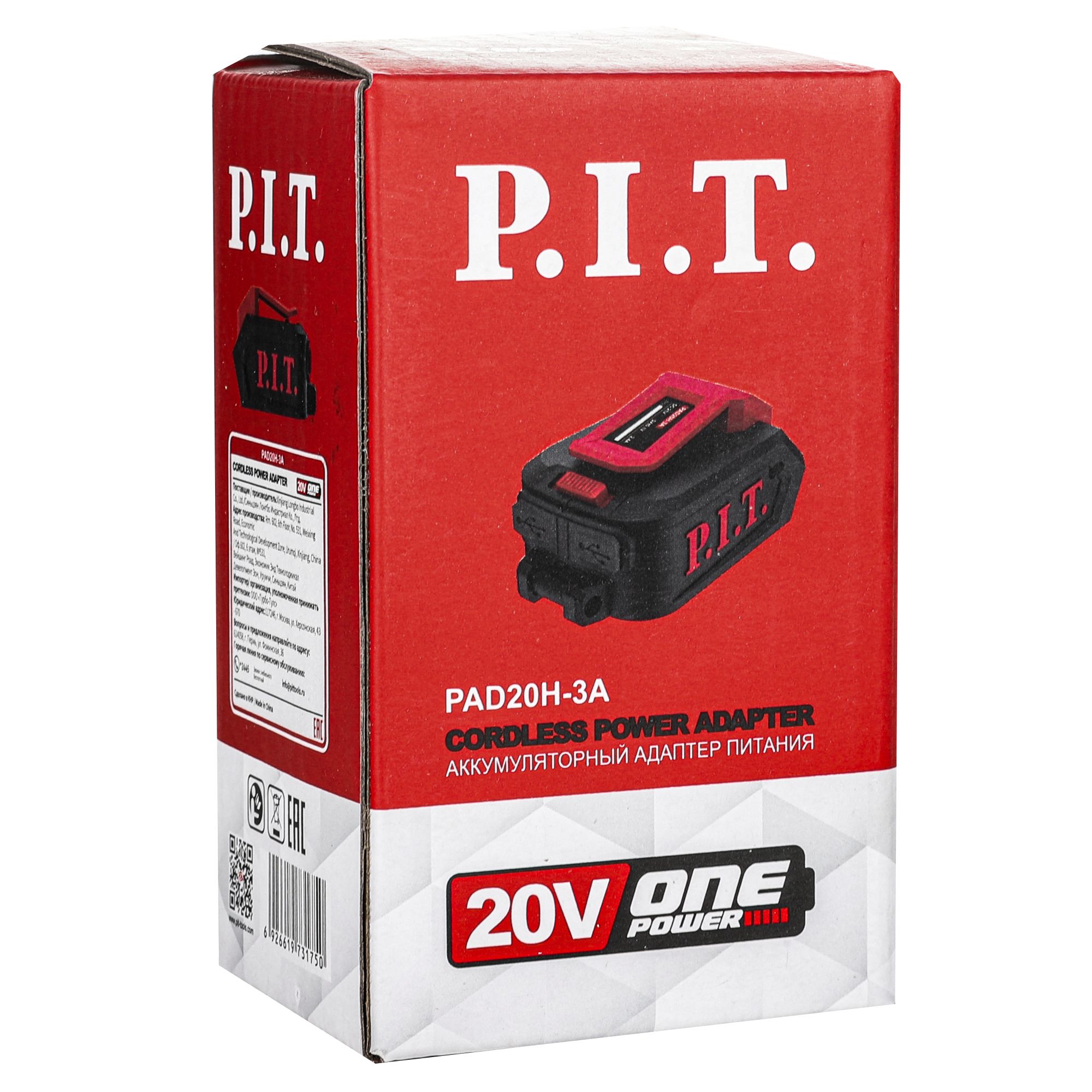 Адаптер для зарядки моб. устройств  PAD20H-3A PIT