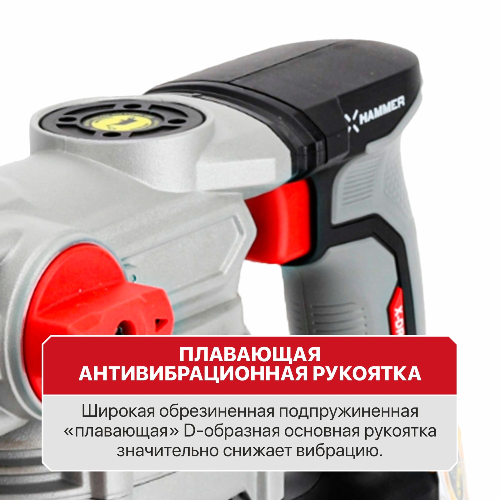 Перфоратор SDS-Plus аккумуляторный бесщеточный  PBH20H-26A SOLO PIT