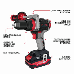 Дрель ударная бесщеточная аккумуляторная PSB20H-13C/2X-DRIVER  OnePower PIT