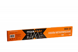 Козлы металлические  MSH-01 MAXPILER  