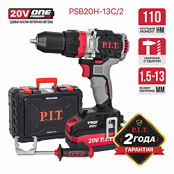 Дрель ударная бесщеточная аккумуляторная PSB20H-13C/2X-DRIVER  OnePower PIT