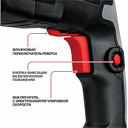 Перфоратор PBH26-C6 PIT