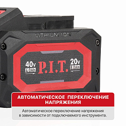 Аккумулятор бивольтовый   PH20-8.0 OnePower  PIT